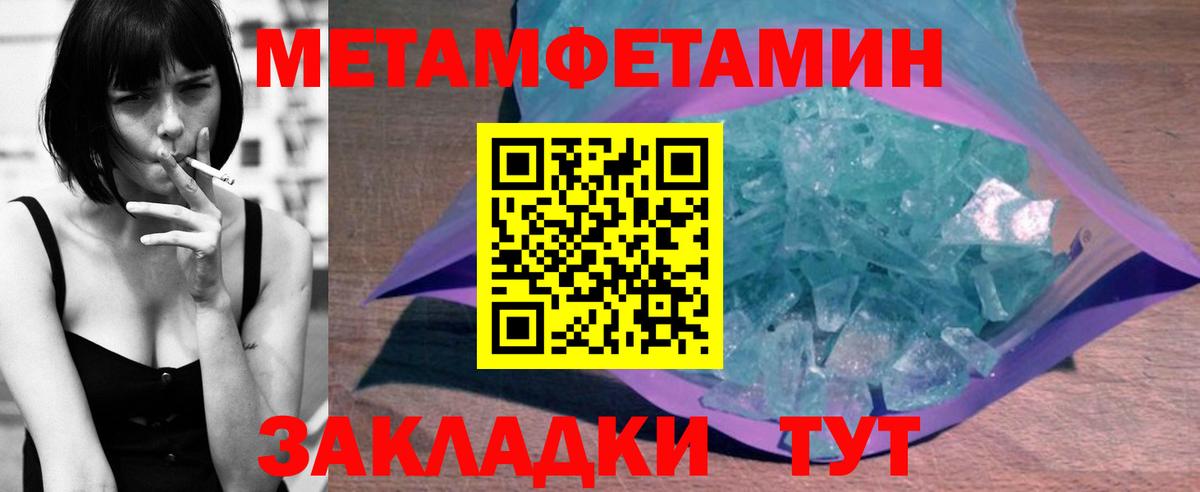 Amphetamine 98% Тара