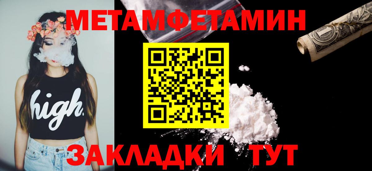 Экстази  Гашиш  Тара  Вход с VPN  МЕФ   Канабис 