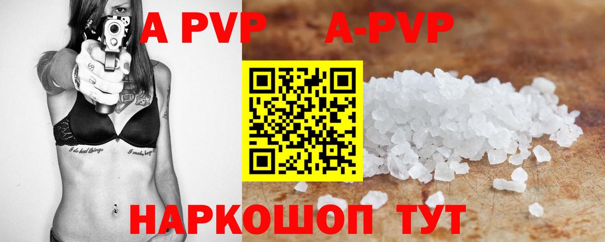 Мефедрон Тара