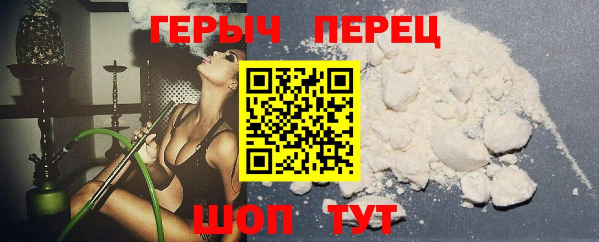 Тара  Героин гречка  ГЕРОИН  Вход с VPN 