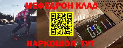 амфетамин Нарткала
