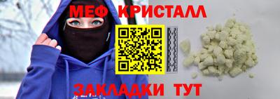 дмт Наро-Фоминск