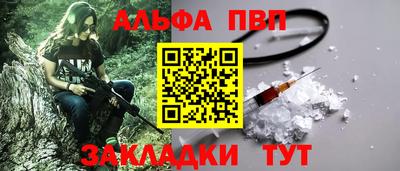 амфетамин Нарткала