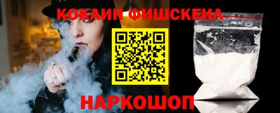 MDMA Premium VHQ Нальчик