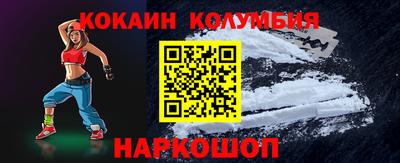 амфетамин Нарткала