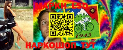 амфетамин Нарткала