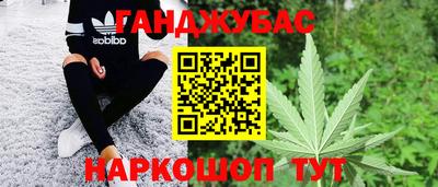 дмт Наро-Фоминск