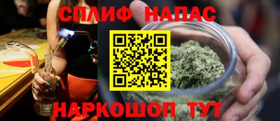 амфетамин Нарткала