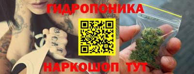 дмт Наро-Фоминск