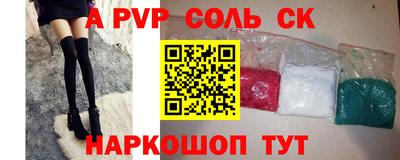 дмт Наро-Фоминск