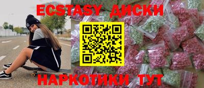 дмт Наро-Фоминск
