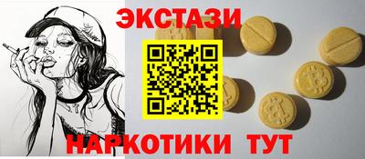 амфетамин Нарткала