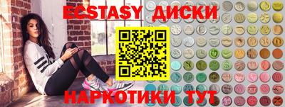 дмт Наро-Фоминск