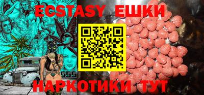 MDMA Premium VHQ Нальчик
