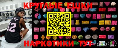 амфетамин Нарткала