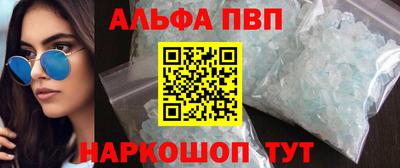 амфетамин Нарткала