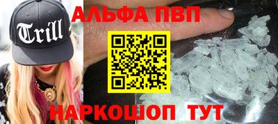 амфетамин Нарткала