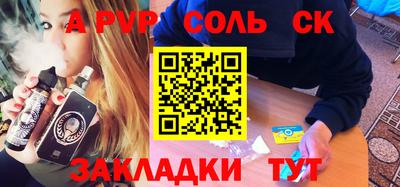 амфетамин Нарткала