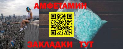 дмт Наро-Фоминск