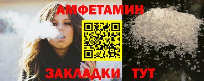 дмт Наро-Фоминск
