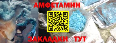 дмт Наро-Фоминск