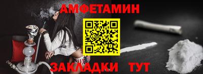 дмт Наро-Фоминск