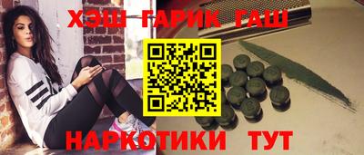 дмт Наро-Фоминск