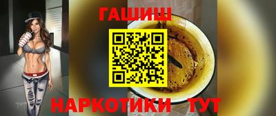 амфетамин Нарткала
