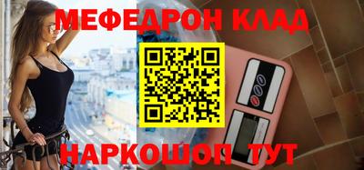 дмт Наро-Фоминск