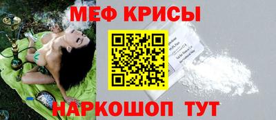 дмт Наро-Фоминск