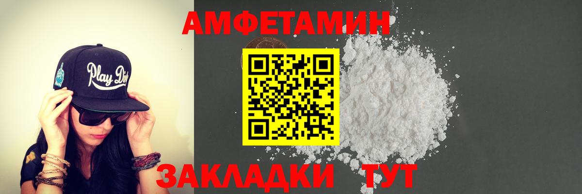 МЕТАМФЕТАМИН мет Тара