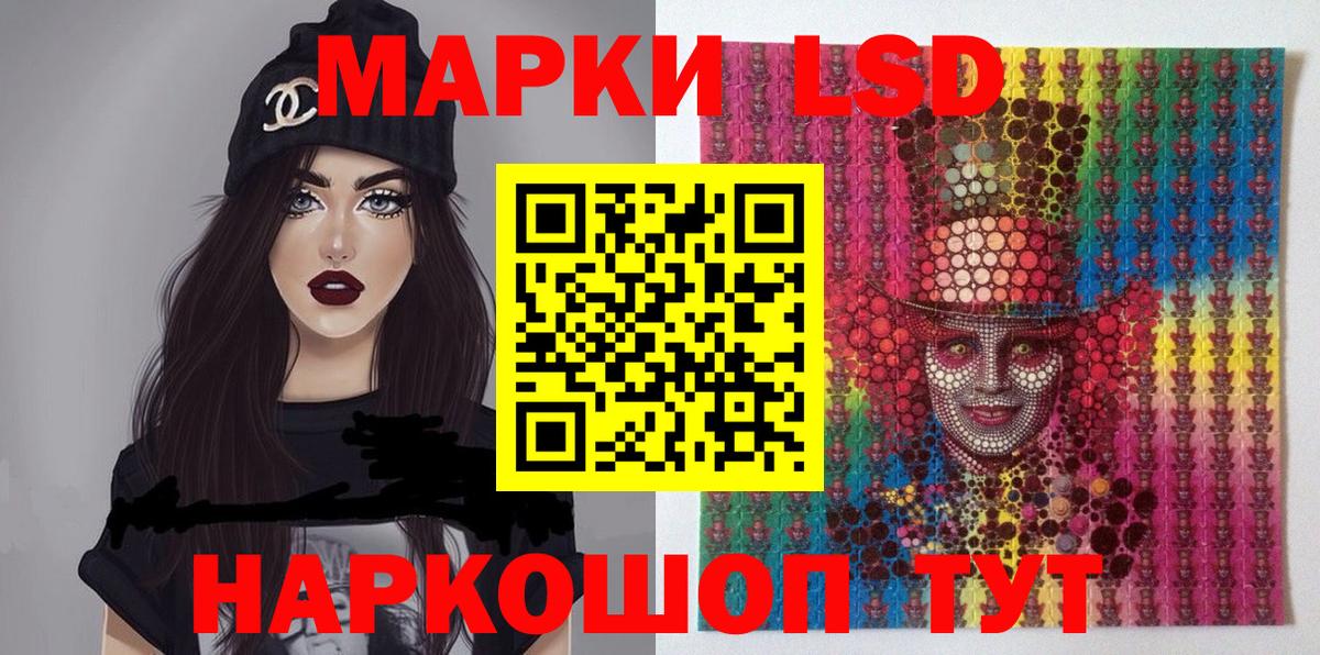 Марки NBOMe 1,5мг  Вход с VPN  Тара 