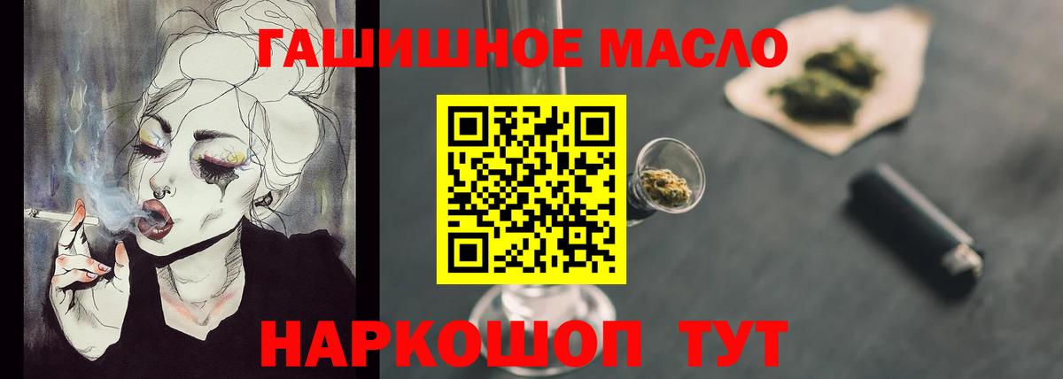 Тара  Дистиллят ТГК жижа  Вход с VPN  ТГК THC oil 