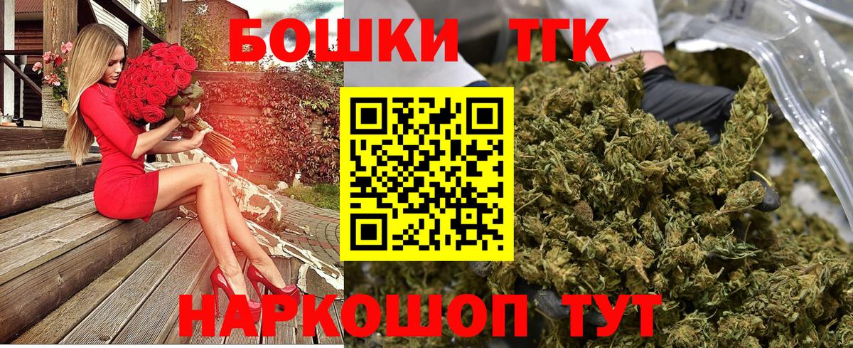 Шишки марихуана LSD WEED  Вход с VPN  Каннабис OG Kush  Шишки марихуана OG Kush  Тара 