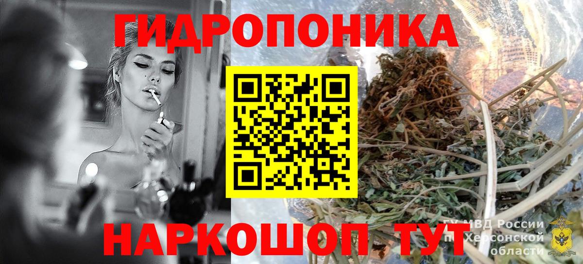 МАРИХУАНА марихуана Тара